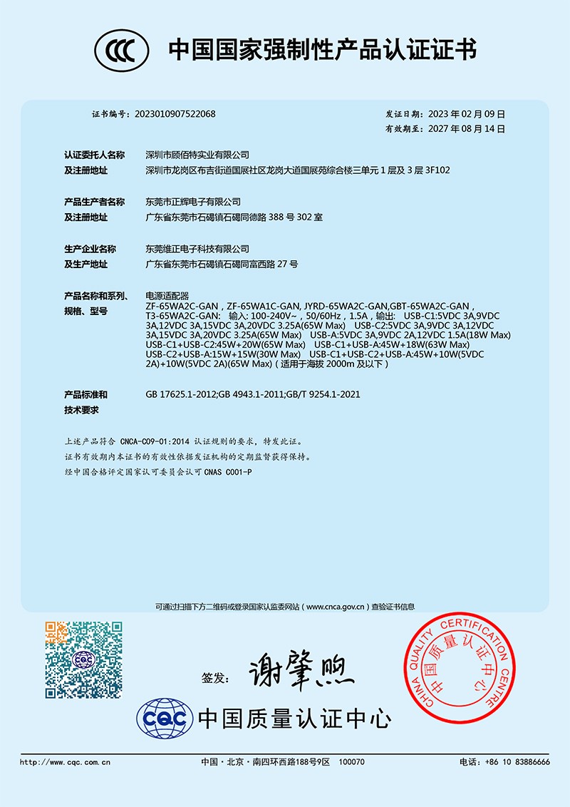 1693797568384490.jpg 167591362423.jpg